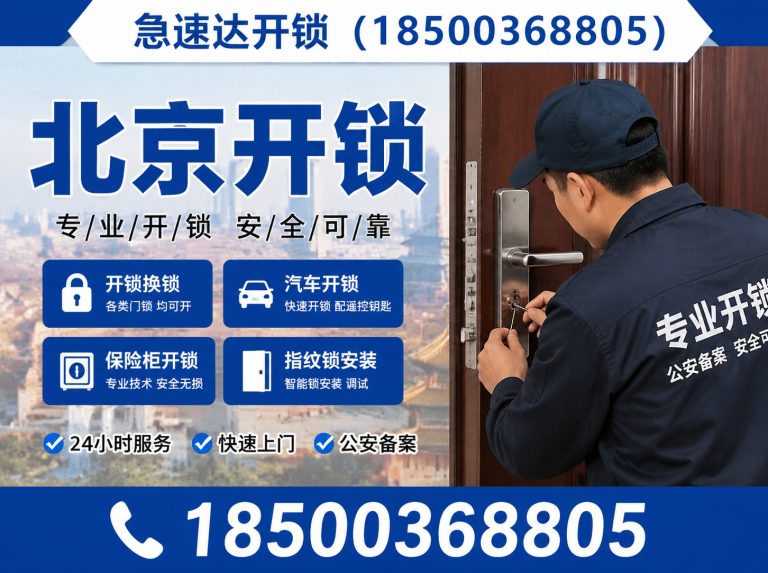 密云区配汽车钥匙展示图