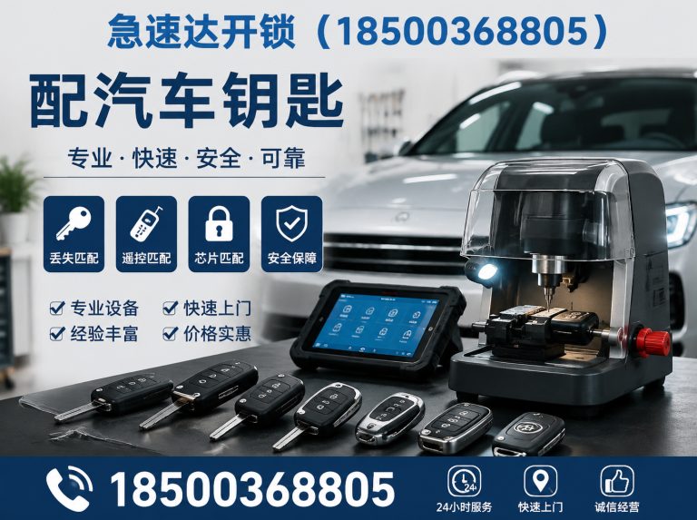 密云区智能锁安装展示图